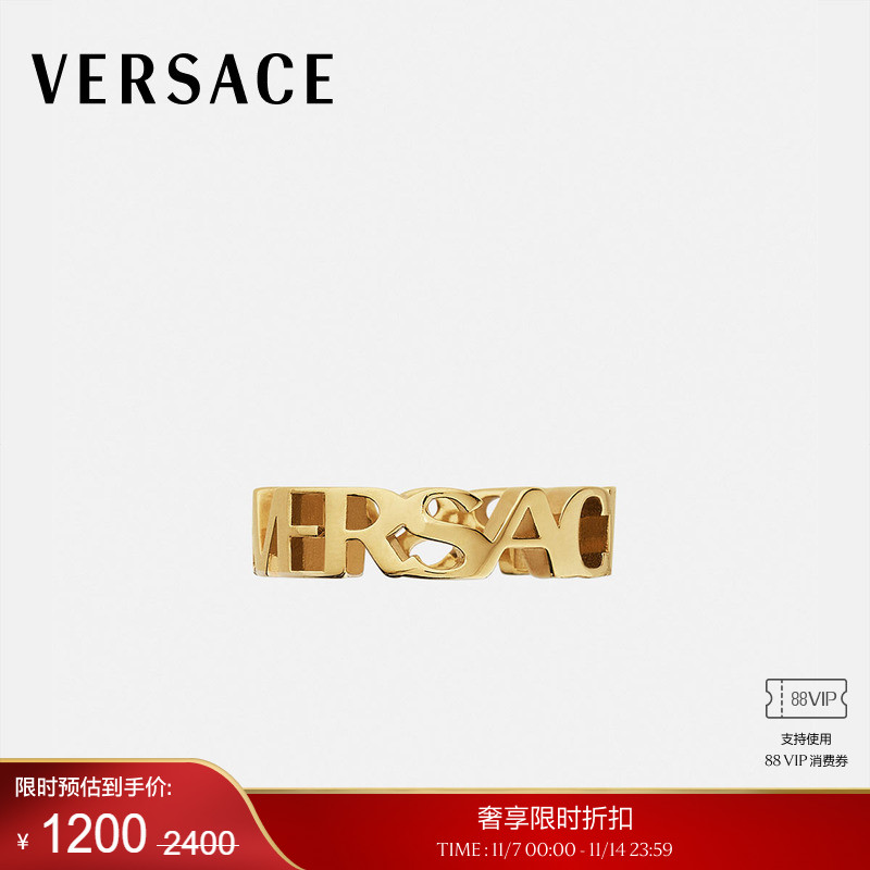 圣诞礼物戒指Versace/范思哲