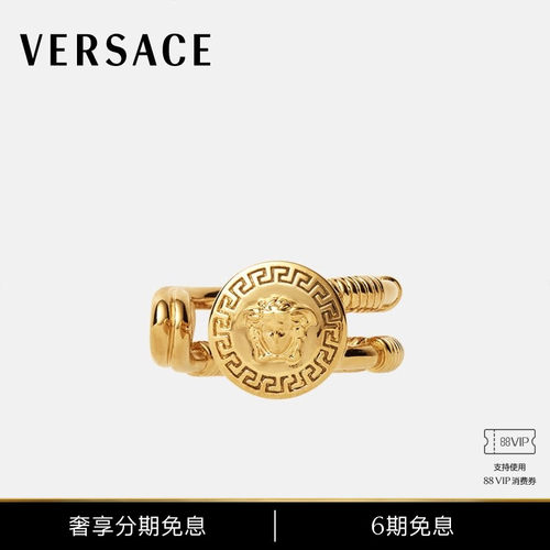 【6期免息】VERSACE/范思哲 工艺戒指