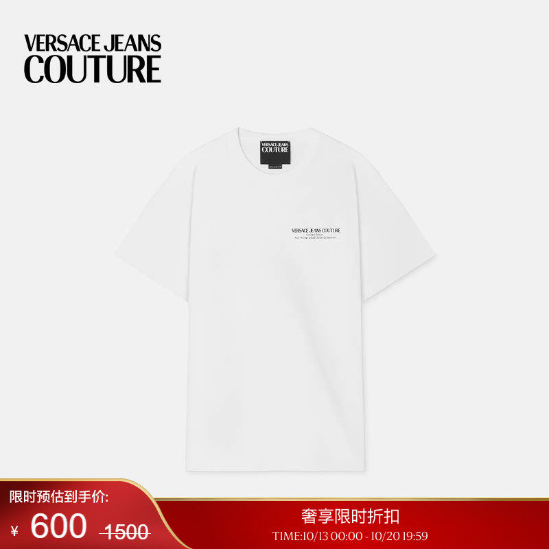【季末优惠】VERSACE JEANS COUTURE 男士Logo常规版T恤