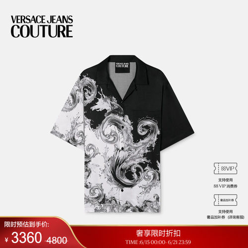 【季末优惠】VERSACE JEANS COUTURE 男士印花斜纹粘纤衬衫