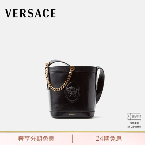 【明星同款】VERSACE/范思哲 男女同款Pivot迷你皮革水桶包
