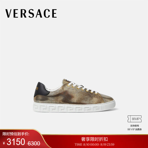 【季末优惠】VERSACE/范思哲 男士Greca蜥蜴纹效果运动鞋