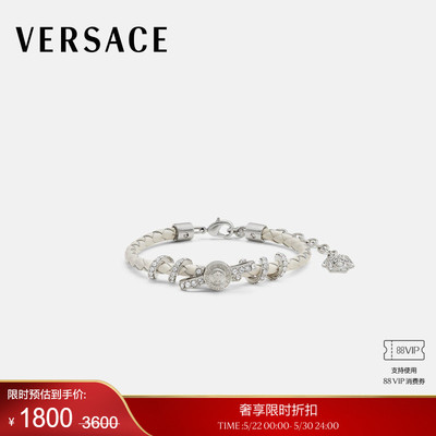 【季末优惠】VERSACE/范思哲 女士Gianni Ribbon皮革手链