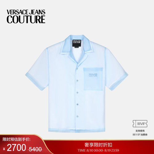 【季末优惠】VERSACE JEANS COUTURE 男士衬衫