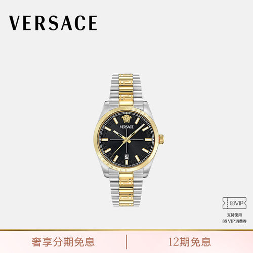 【送礼】VERSACE/范思哲 男士MILLENYIUM GENT瑞士石英腕表