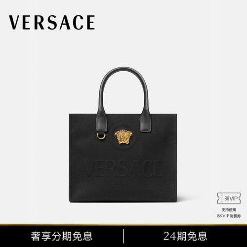 【24期免息】VERSACE/范思哲 女士Logo丹宁帆布托特包