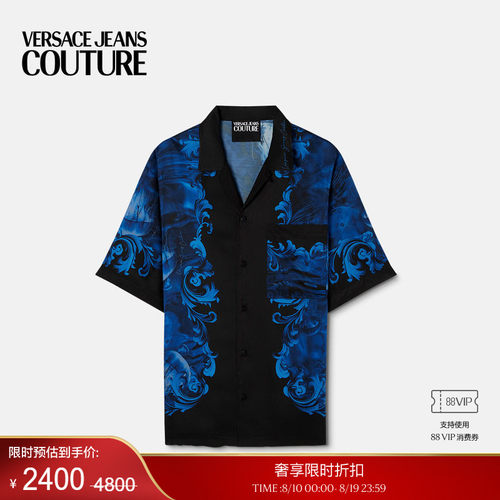 【季末优惠】VERSACE JEANS COUTURE 男士印花斜纹粘纤衬衫