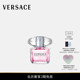 送礼 VERSACE 范思哲 女士Bright Crystal淡香氛
