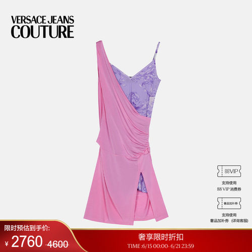 【季末优惠】VERSACE JEANS COUTURE 女士印花垂褶迷笛连衣裙