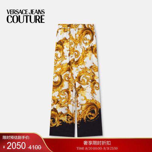 【季末优惠】VERSACE JEANS COUTURE 女士印花斜纹粘纤长裤