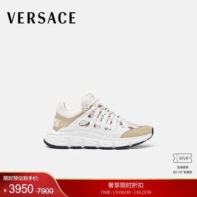 【季末优惠】VERSACE/范思哲 男士Barocco提花Trigreca运动鞋