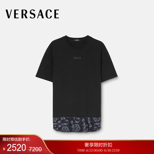 【季末优惠】VERSACE/范思哲 男士Barocco 拼接 T 恤