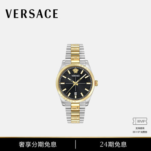 【24期免息】VERSACE/范思哲 男士MILLENYIUM GENT瑞士石英腕表