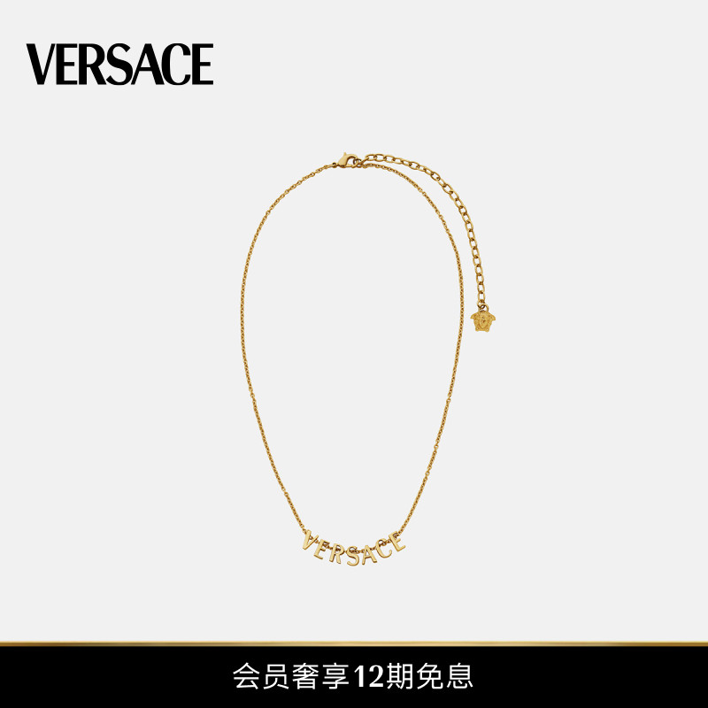 【12期免息】VERSACE/范思哲 男女同款Versace Logo项链