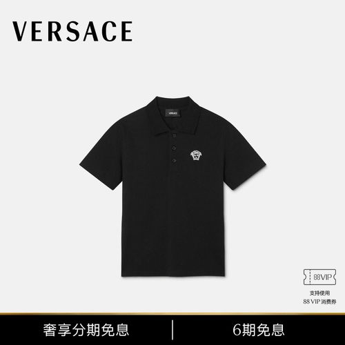 【6期免息】VERSACE/范思哲 男童刺绣珠地棉Polo衫