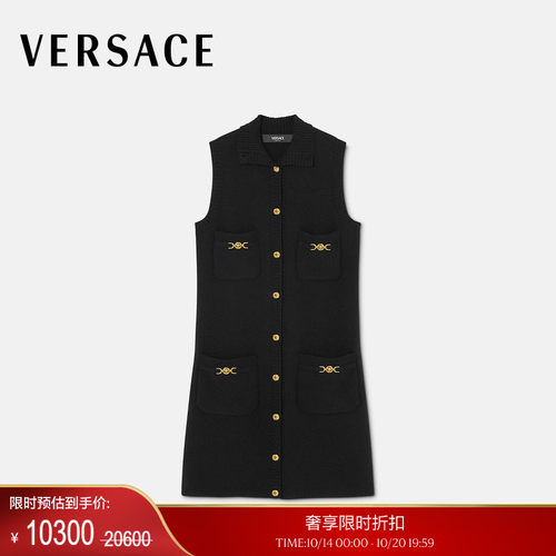 【季末优惠】VERSACE/范思哲 女士羊绒混纺直筒针织迷你连衣裙