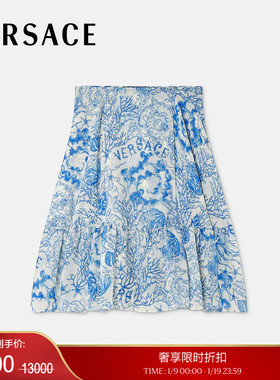【季末优惠】VERSACE/范思哲 Underwater Barocco绉纱迷笛半身裙