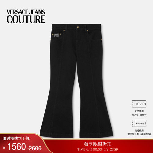 【季末优惠】VERSACE JEANS COUTURE 女士喇叭牛仔裤