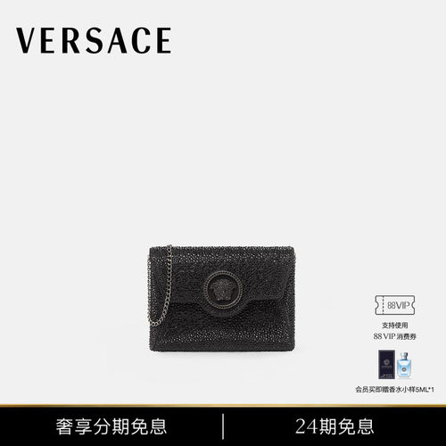 Versace/范思哲女士信封包