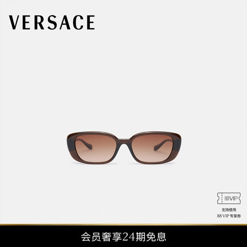【24期免息】VERSACE/范思哲 女士太阳镜