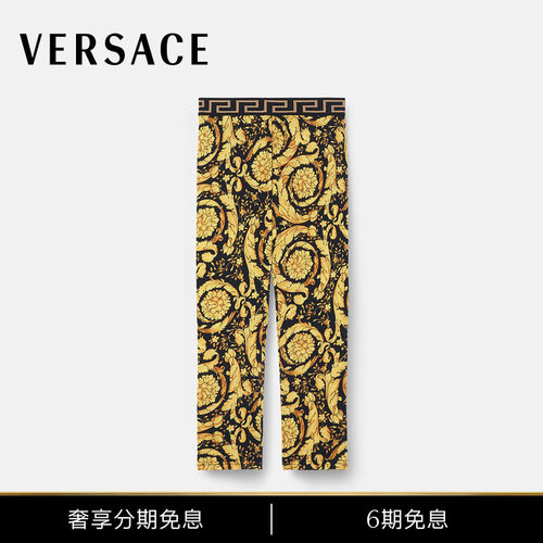 【6期免息】VERSACE/范思哲 女童裤子