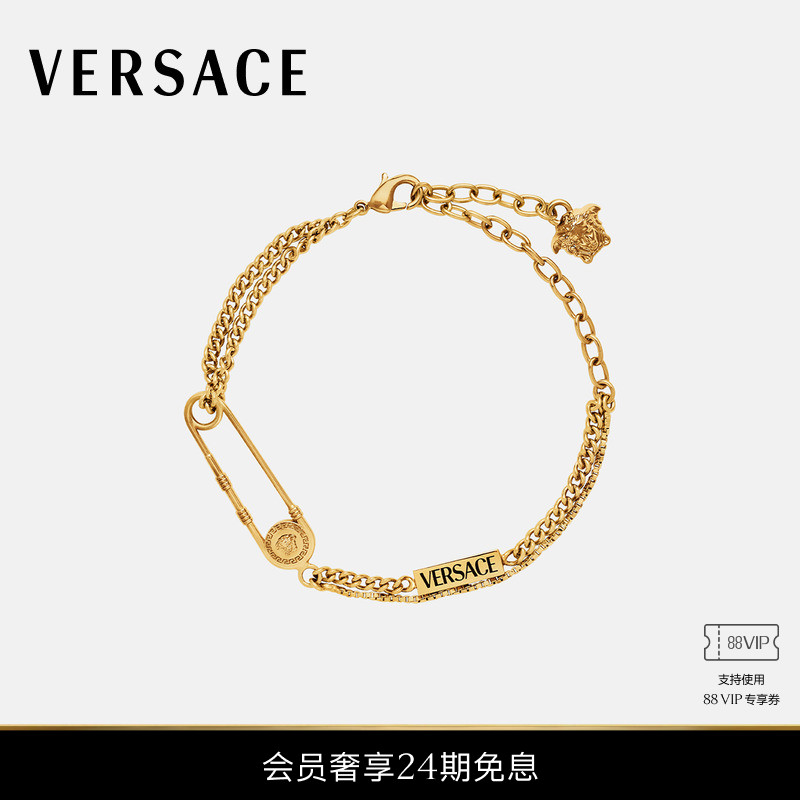 【送礼】VERSACE/范思哲 Safety Pin手链