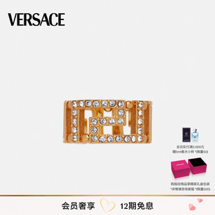 12期免息 女士水晶戒指希腊回纹装 范思哲 饰指环 VERSACE