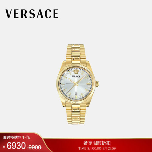 【季末优惠】VERSACE/范思哲 男士MILLENYIUM GENT瑞士石英腕表