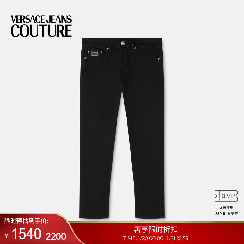 【季末优惠】VERSACE JEANS COUTURE 男士牛仔裤,男装,牛仔裤,淘宝优惠券,粉丝福利购,淘宝优惠卷
