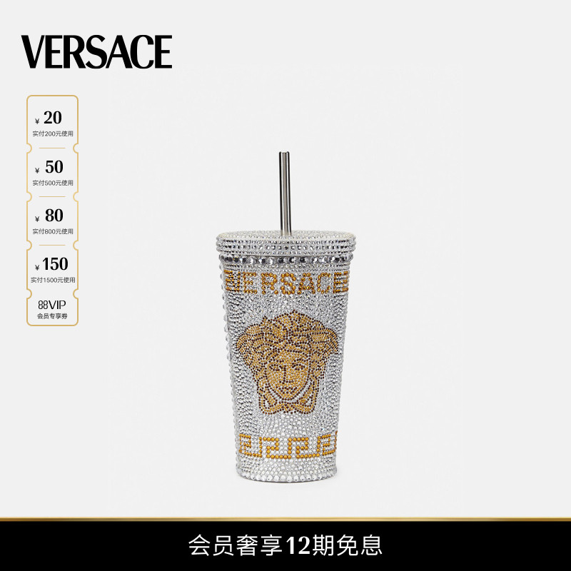 VERSACE镶嵌水晶杯