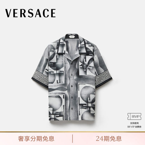 【早秋新品】VERSACE/范思哲 男士印花双绉真丝衬衫