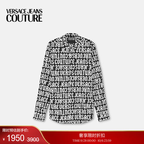 【季末优惠】VERSACE JEANS COUTURE 男士Logomania常规版衬衫