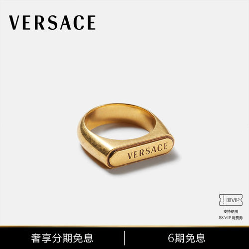 【秋冬新品】VERSACE/范思哲 男女同款Logo Tag戒指