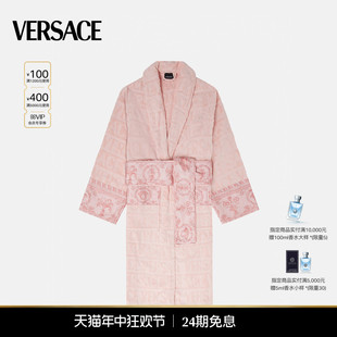 VERSACE 范思哲 12期免息 情侣家居棉质印花Baroque浴袍