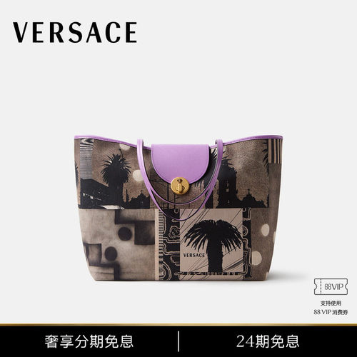 【秋冬新品】VERSACE/范思哲 女士Vivian大号印花帆布托特包