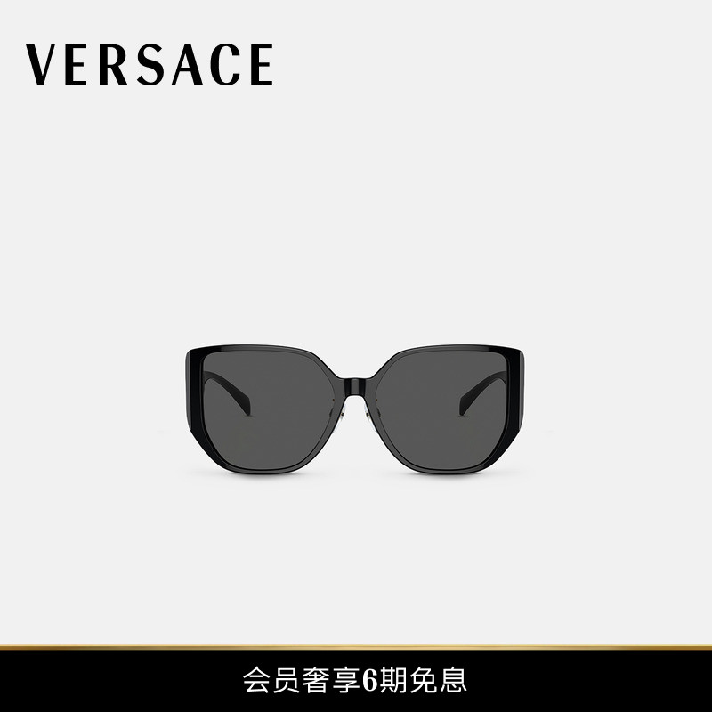 Versace/范思哲太阳镜