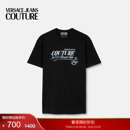【季末优惠】VERSACE JEANS COUTURE 男士印花棉质平纹针织T恤
