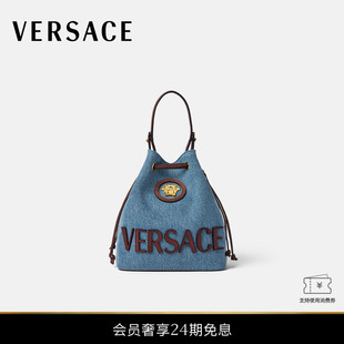 女士La 范思哲 VERSACE Medusa丹宁水桶包 新品