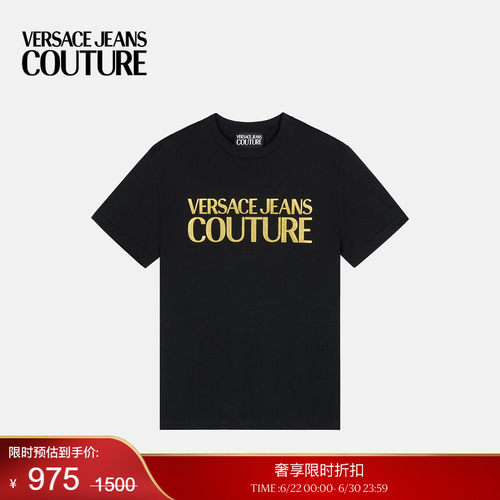 【季末优惠】VERSACE JEANS COUTURE 男士T恤