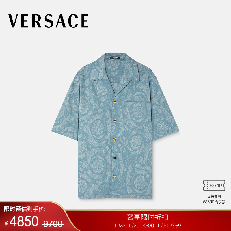 【季末优惠】VERSACE/范思哲 男士Barocco青年布丹宁衬衫