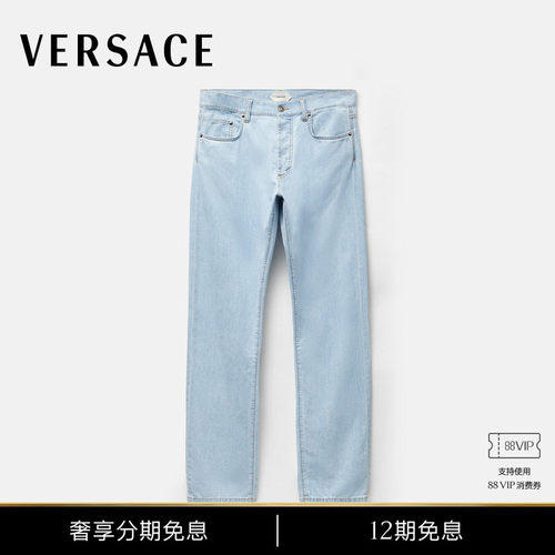 【早秋新品】VERSACE/范思哲 男士直筒青年布牛仔裤