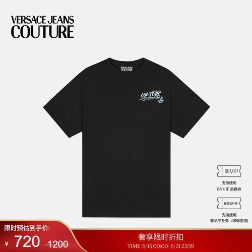 【季末优惠】VERSACE JEANS COUTURE 男士T恤