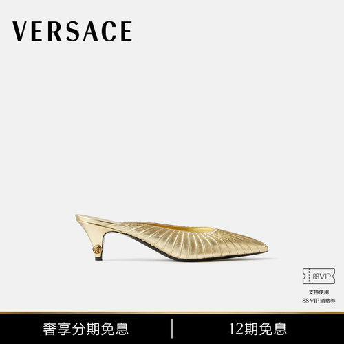 【秋冬新品】VERSACE/范思哲 女士Gianni金属质感皮革穆勒鞋