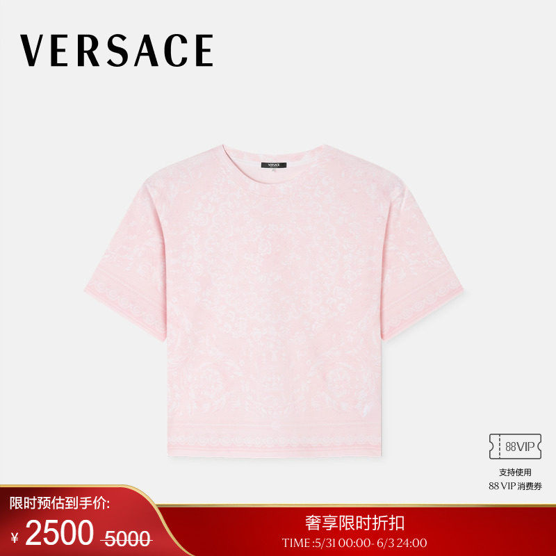 【季末优惠】VERSACE/范思哲 女士印花棉质平纹针织T恤