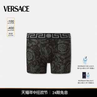 范思哲 男士 春夏新品 Barocco长款 平角裤 VERSACE