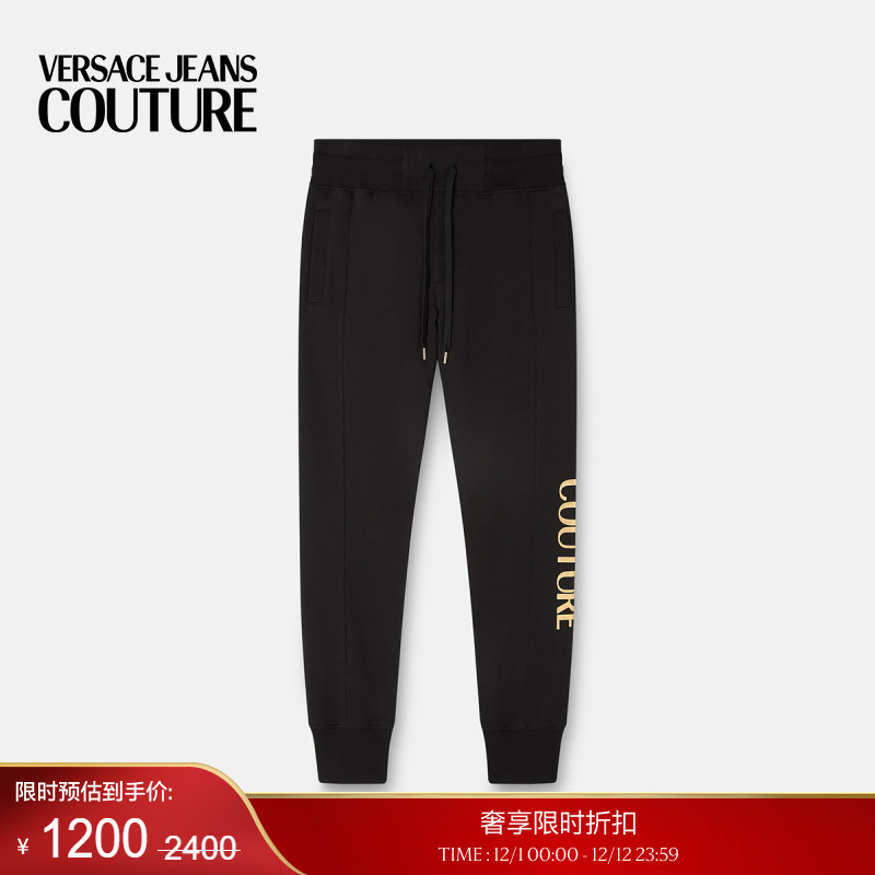 【季末优惠】VERSACE JEANS COUTURE 男士Logo运动裤