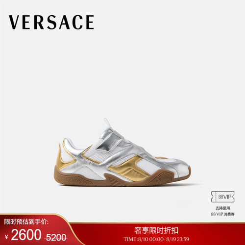 【季末优惠】VERSACE/范思哲 男士Galaxia 金属感运动鞋