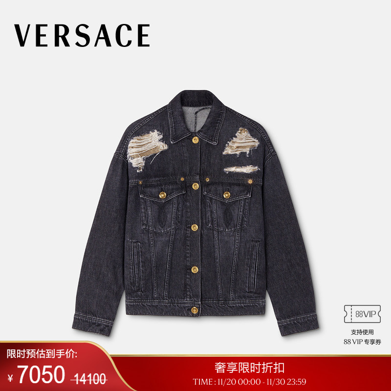【季末优惠】VERSACE/范思哲 女士金属网格丹宁卡车司机夹克