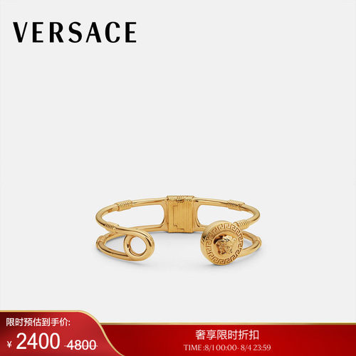 【季末优惠】VERSACE/范思哲 女士Safety Pin手链