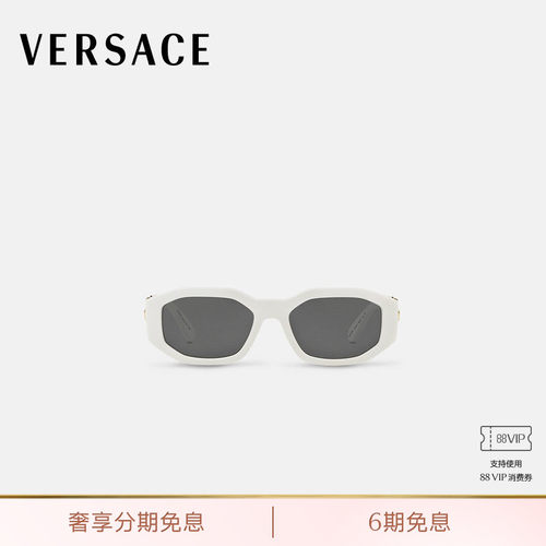 【送礼】VERSACE/范思哲 美杜莎白色Biggie太阳镜